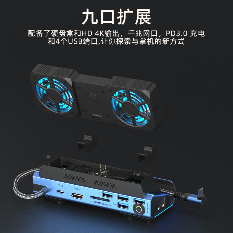 USB-C Dual Fan Gaming Dock Sta - огляд і ціна Gaming Console Station